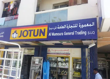 Al Mamoura General Trading LLC