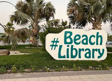 Al Mamzar Beach Library