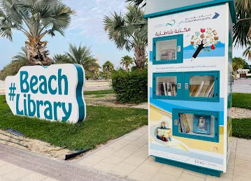 Al Mamzar Beach Library