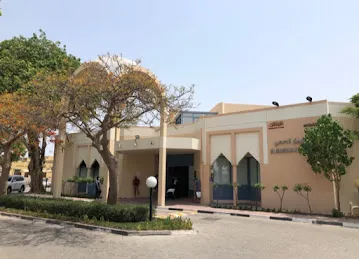Al Mamzar health center
