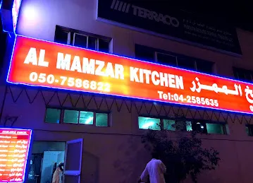 Al Mamzar Kitchen
