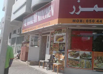Al mamzar kitchen