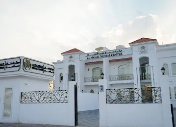 Al Manal Dental Center