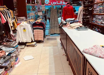 Al Manar Textiles