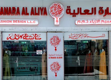 AL MANARA AL ALIYA FASHION DESIGN LLC 2