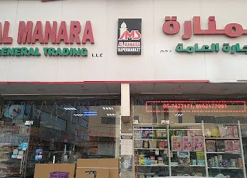 Al manara general trading and grocery
