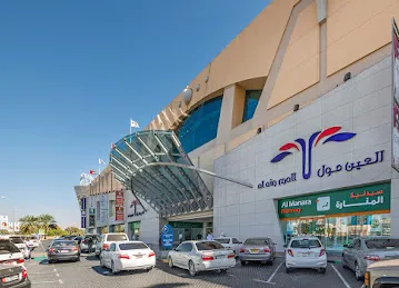 Al Manara Pharmacy - Al Ain Mall