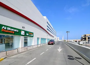 Al Manara Pharmacy - Century Mall, Fujairah