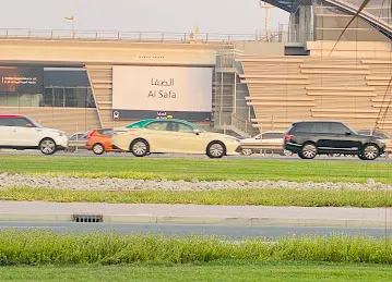Al Manara Service Centre - Dubai Municipality
