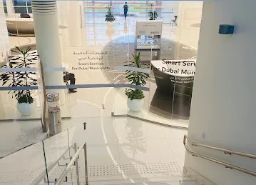 Al Manara Service Centre - Dubai Municipality