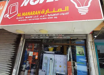 Al Manarah Electric Ware