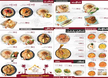 Al Mandi & Al Madhbi House