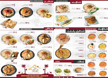 Al Mandi & Al Madhbi House Bahiya بيت المندي والمظبي