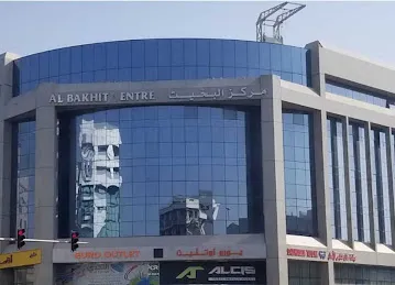 AL Manhal Engineering Consultants