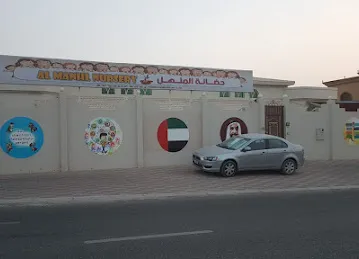 Al Manhal Nursery