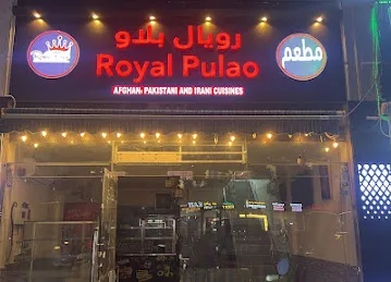 Al Manshiya Restaurant