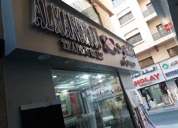 Al Manshood Trading Co LLC