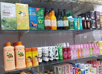 Al Mansour Commercial Stores
