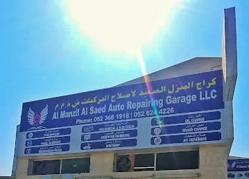 Al Manzil Al Saed Auto Repairing Garage