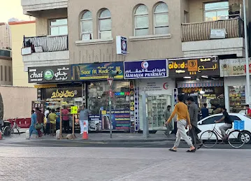 Al MAQAM PHARMACY