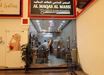 Al Maqas Al Massi Gents saloon