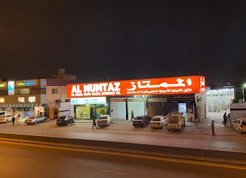 Al Maqsood Restaurant