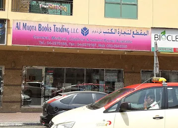Al Maqta Books Trading