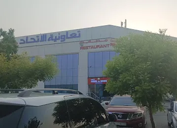 Al MARABE TRADING LLC