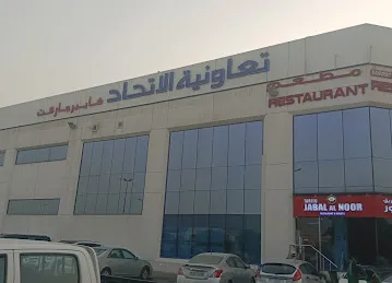 Al MARABE TRADING LLC