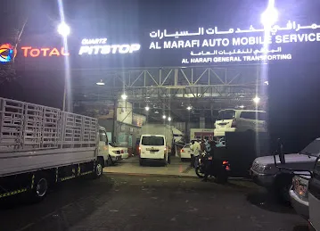 AL MARAFI AUTOMOBILE SERVICES ورشة المرافي لخدمات السيارات