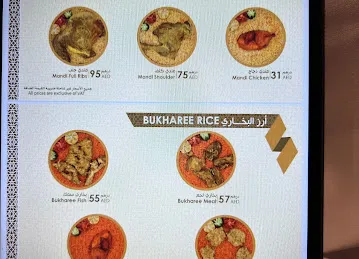 Al Marhabani Restaurant