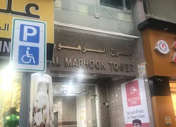 Al Marhoon Tower