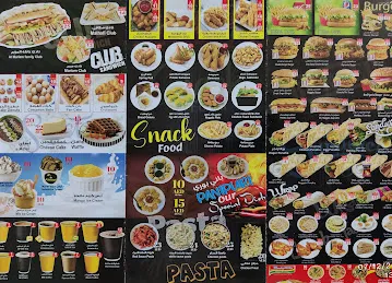 Al Mariam Cafeteria