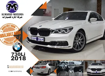 Al Marid Motors FZE (DXB) شركة المارد للسيارات فرع دبي