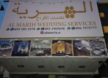AL MARIH WEDDING SERVICE