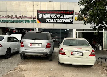 AL MARKABA AL ALMANIA Used Spare Parts LLC