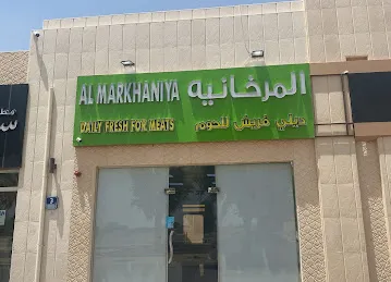 Al Markhaniya Daily Fresh For Meats