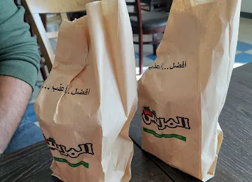 Al marsa cafeteria