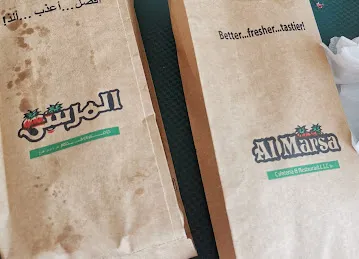 Al marsa cafeteria