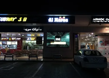Al marsa cafeteria