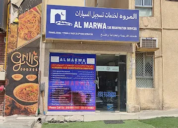 Al marwa car registration services