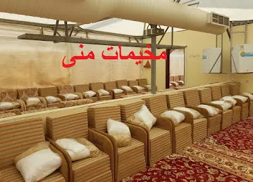 Al Marwa Hajj and Umrah