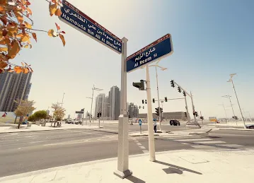 Al Maryah Bridge