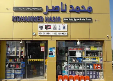 AL MAS AUTO ELECTRICAL AND A/C REPAING