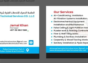 Al Masa Al Hamra Technical Services