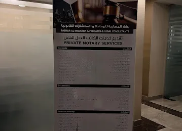 Al Masayba & Co