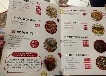Al Mashhoor Biryani