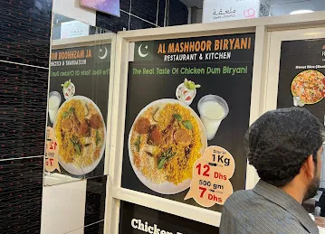 Al Mashhoor Biryani Branch1