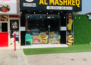 Al Mashreq Cafeteria, كافتريا المشرق