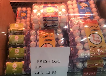 Al Maskan Supermarket